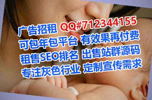 酒泉生子医疗器械公司